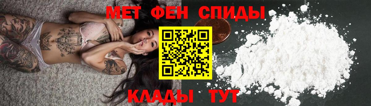 Соль-Илецк  АМФЕТАМИН 98%  Amphetamine  блэк спрут маркетплейс  Вход с VPN  Амфетамин 