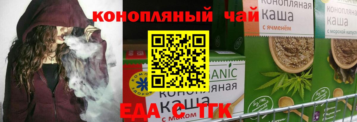 Canna-Cookies марихуана  Вход с VPN  Соль-Илецк 