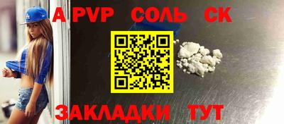 a pvp Ачхой-Мартан