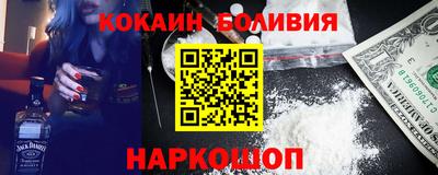 герыч Анжеро-Судженск
