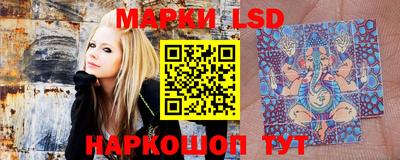 молекула духа Ангарск