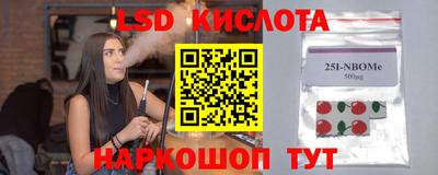 молекула духа Ангарск