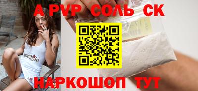 каннабис Анапа
