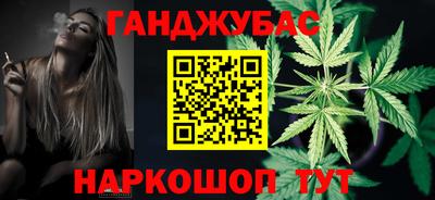 герыч Анжеро-Судженск