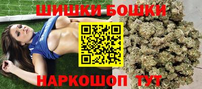 герыч Анжеро-Судженск