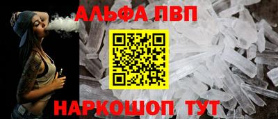 мяу мяу кристалл Аша