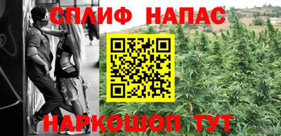 молекула духа Ангарск