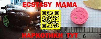 мяу мяу кристалл Аша