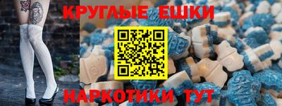 каннабис Анапа