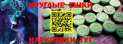 каннабис Анапа