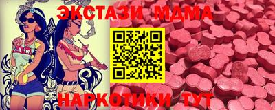 каннабис Анапа