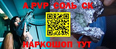 a pvp Ачхой-Мартан