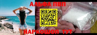 герыч Анжеро-Судженск
