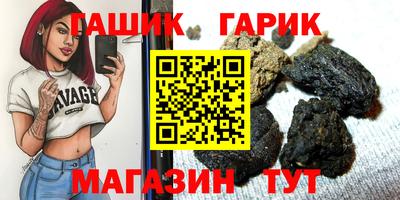 герыч Баксан