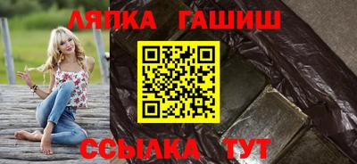 герыч Анжеро-Судженск