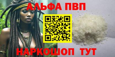 a pvp Ачхой-Мартан