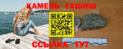герыч Анжеро-Судженск