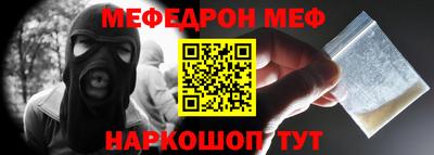 мяу мяу кристалл Аша