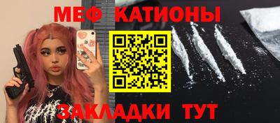 мяу мяу кристалл Аша