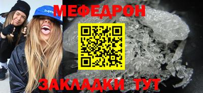 молекула духа Ангарск