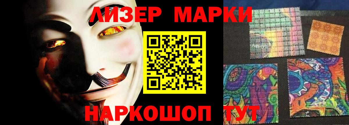 Соль-Илецк  Лсд 25 экстази  LSD-25 экстази ecstasy  Вход с VPN  ЛСД экстази ecstasy 