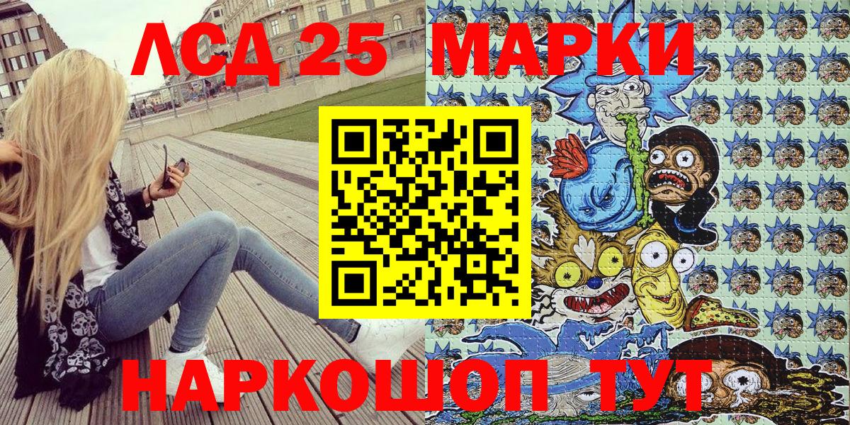Наркотические марки 1500мкг  Вход с VPN  Соль-Илецк  Наркотические марки 1500мкг 