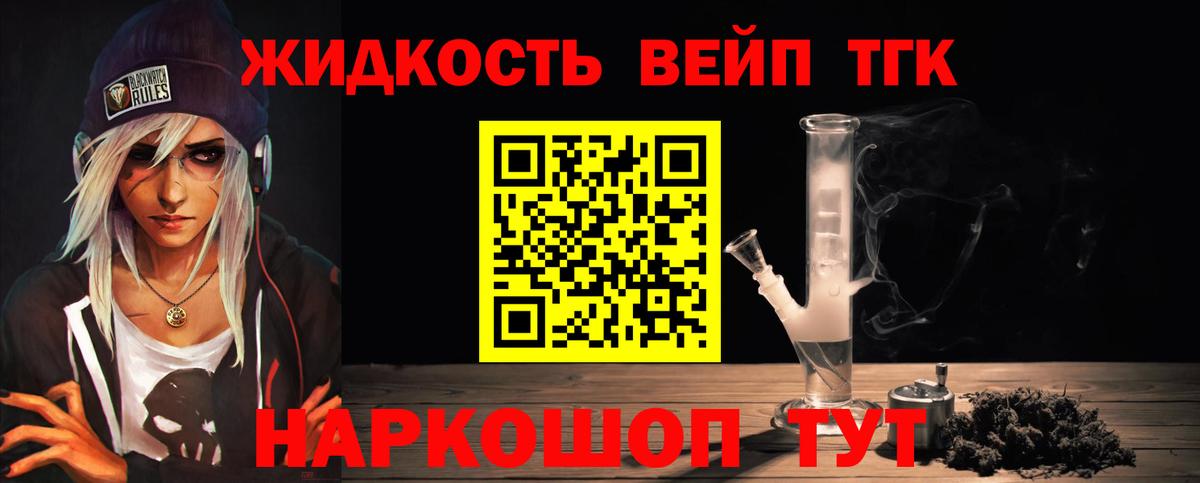 Дистиллят ТГК концентрат Соль-Илецк